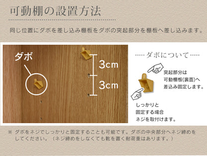シューズボックス 収納 下駄箱 玄関 ラック 60cm幅 スリム 可動棚 トップオープン ブラウン ナチュラル ピジョン