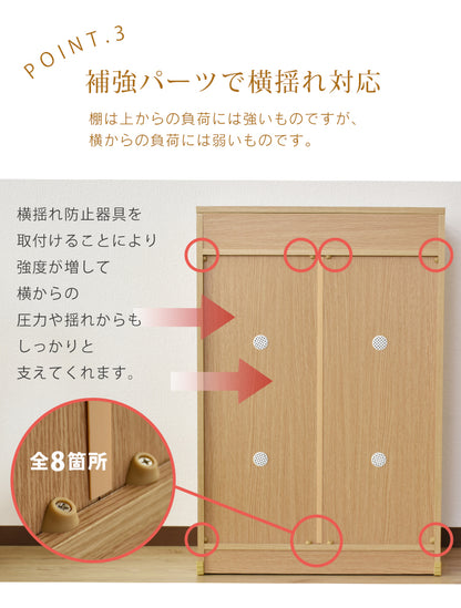 シューズボックス 収納 下駄箱 玄関 ラック 60cm幅 スリム 可動棚 トップオープン ブラウン ナチュラル ピジョン