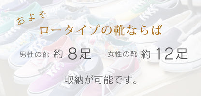 シューズボックス 収納 下駄箱 玄関 ラック 60cm幅 スリム 可動棚 トップオープン ブラウン ナチュラル ピジョン