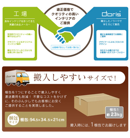 シューズボックス 収納 下駄箱 玄関 ラック 60cm幅 スリム 可動棚 トップオープン ブラウン ナチュラル ピジョン