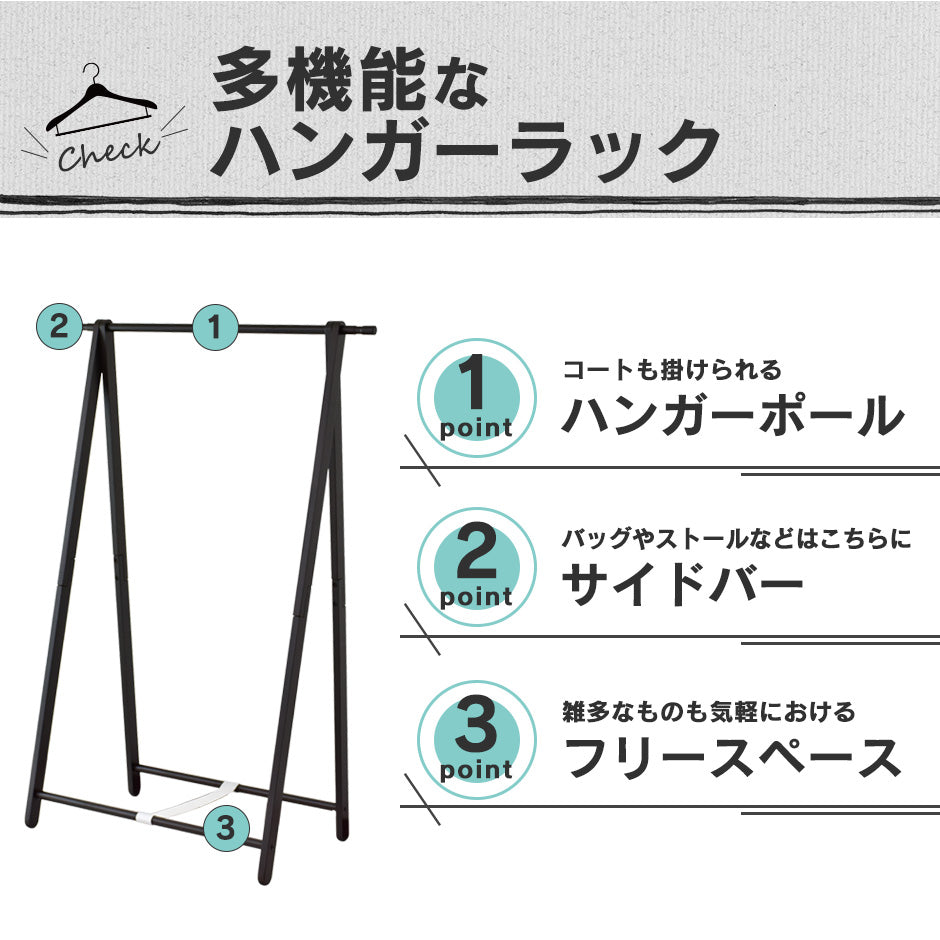 幅100cm ハンガーラック ピキ