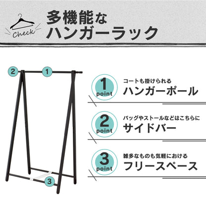 幅100cm ハンガーラック ピキ