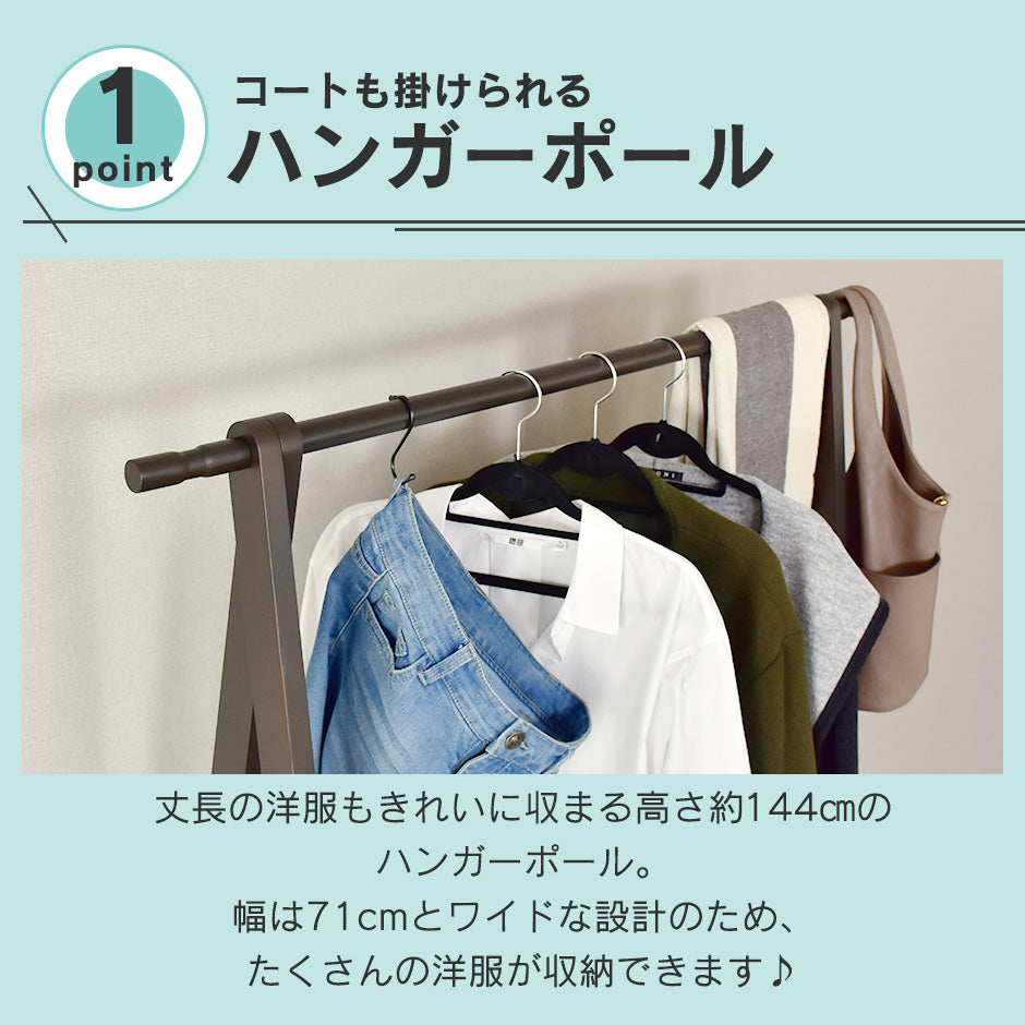 幅100cm ハンガーラック ピキ