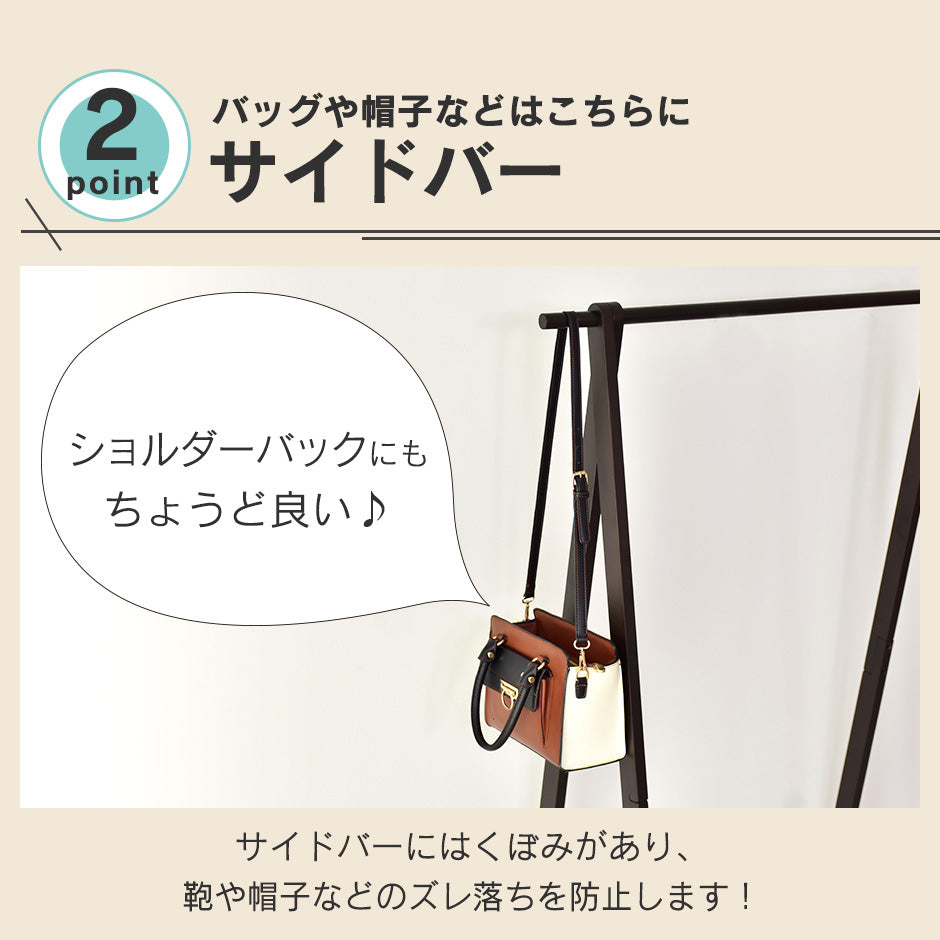幅100cm ハンガーラック ピキ