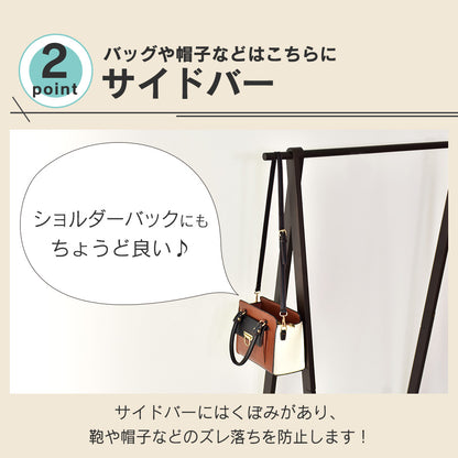 幅100cm ハンガーラック ピキ