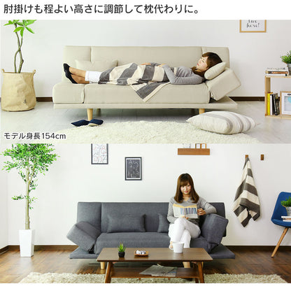 ソファベッド 2人用ソファ ポエム