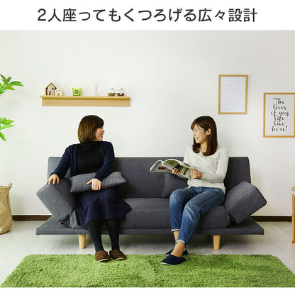 ソファベッド 2人用ソファ ポエム