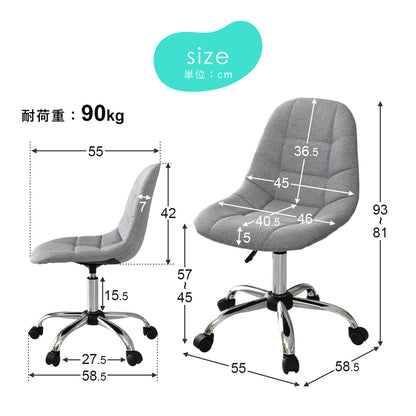 オフィスチェア ポノイ