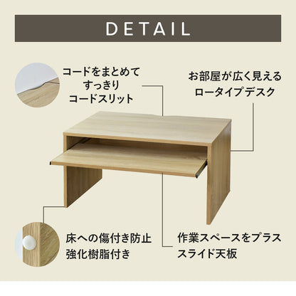 【幅80】 パソコンデスク ポゼ