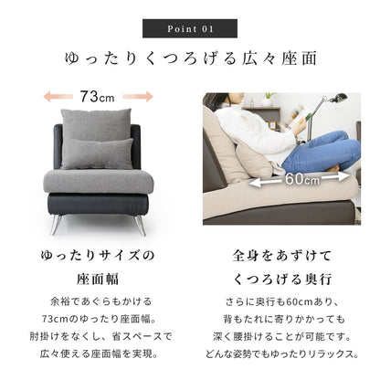 1人掛けソファ プルミエ1P