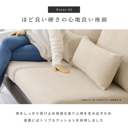 1人掛けソファ プルミエ1P