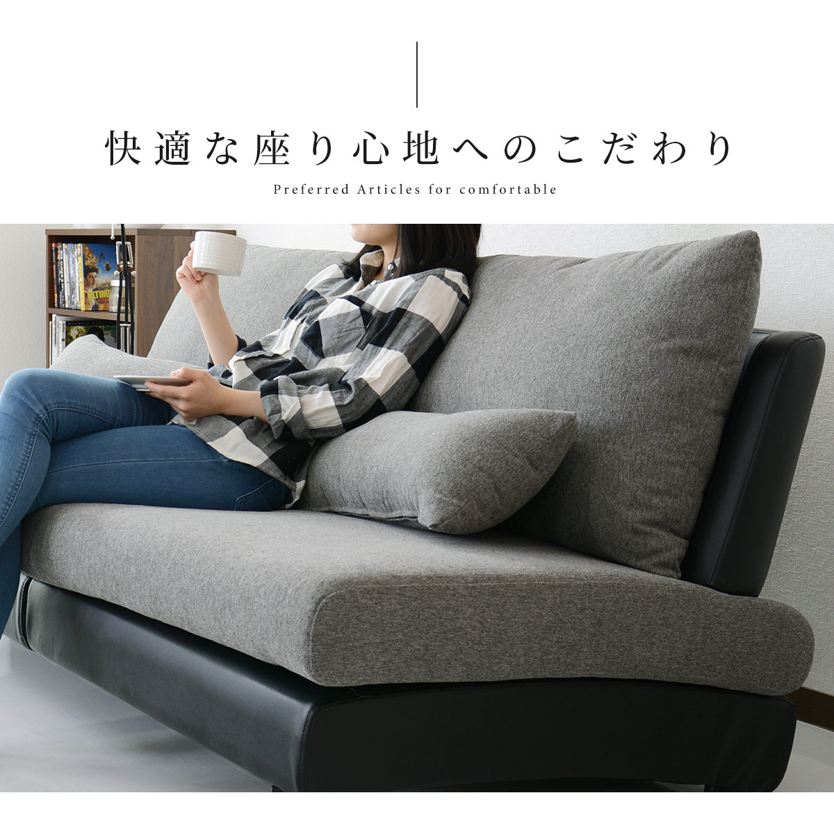 ソファー 3人掛け 幅170 レザー ファブリック プルミエ 3P