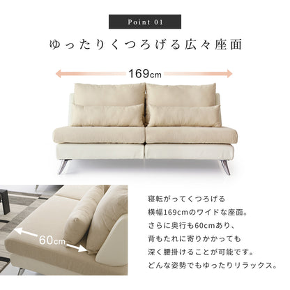 ソファー 3人掛け 幅170 レザー ファブリック プルミエ 3P