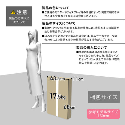 デスクワゴン プリモ
