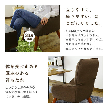 1人掛けチェア キチェ