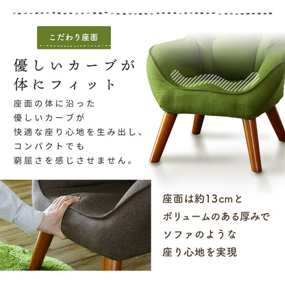 1人掛けチェア キチェ
