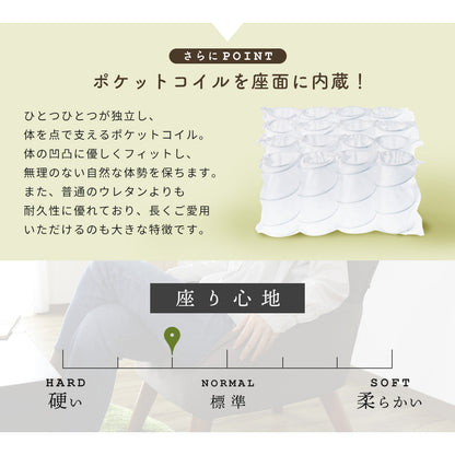 1人掛けチェア キチェ