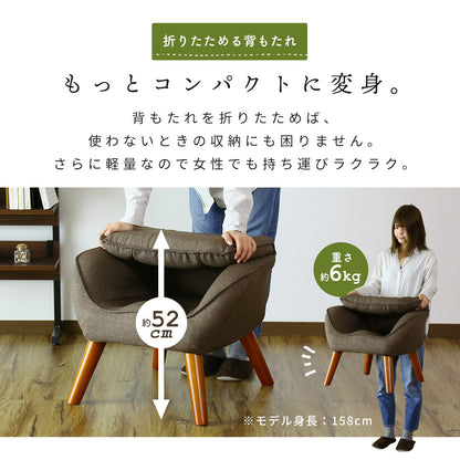 1人掛けチェア キチェ