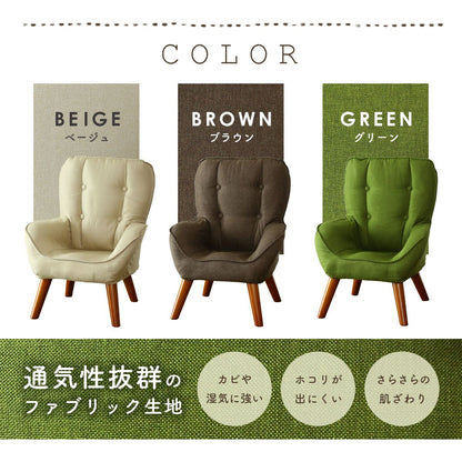 1人掛けチェア キチェ