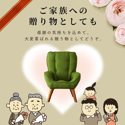 1人掛けチェア キチェ