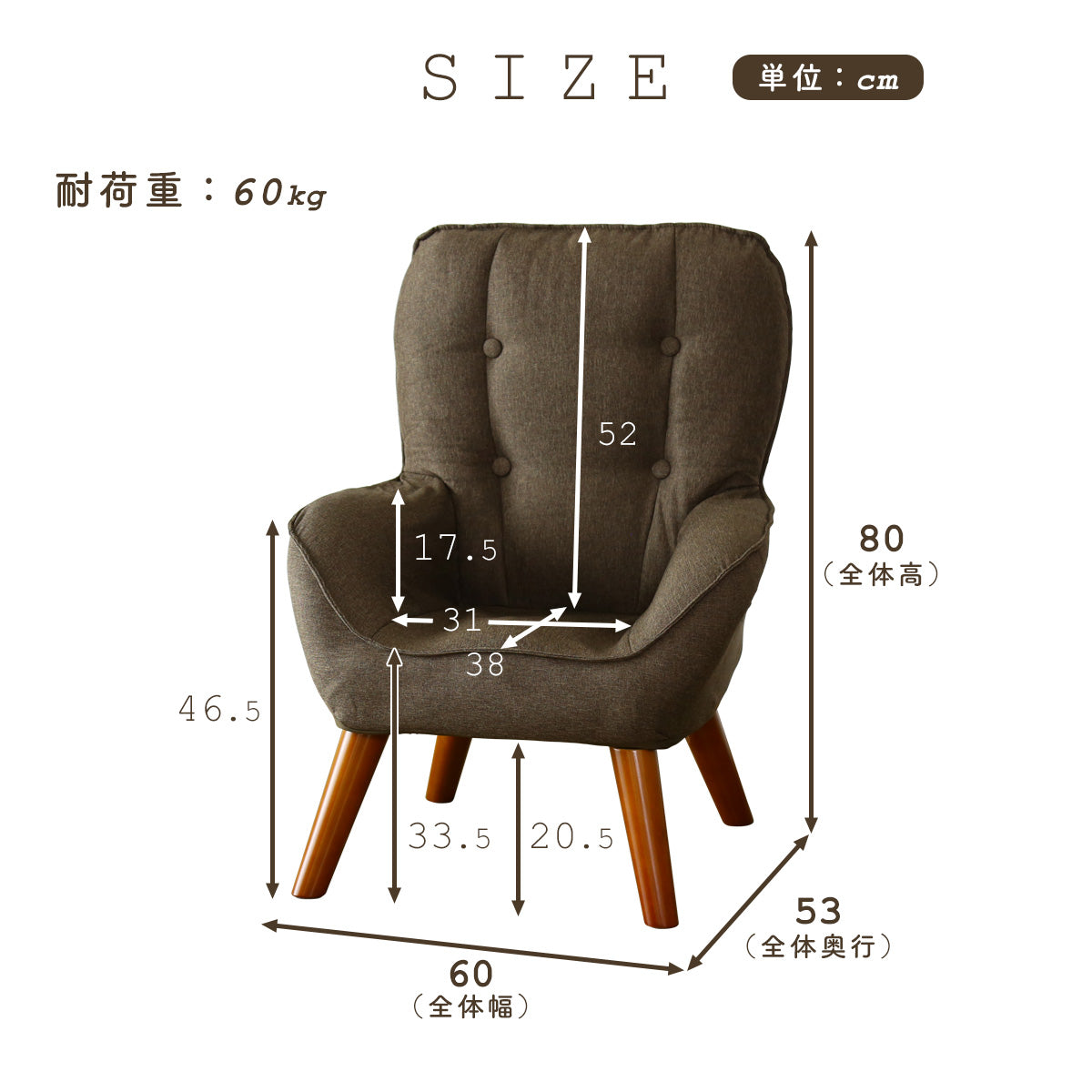 1人掛けチェア キチェ