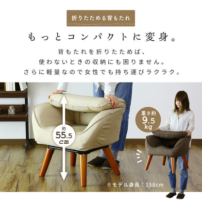 1人掛けチェア キチェ回転