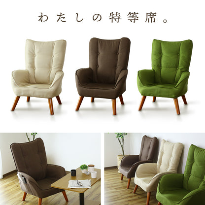 1人掛けチェア キチェプラス