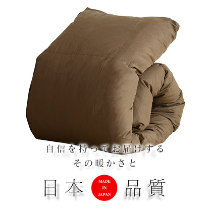 ダブル 掛け布団 エコバランスダウン