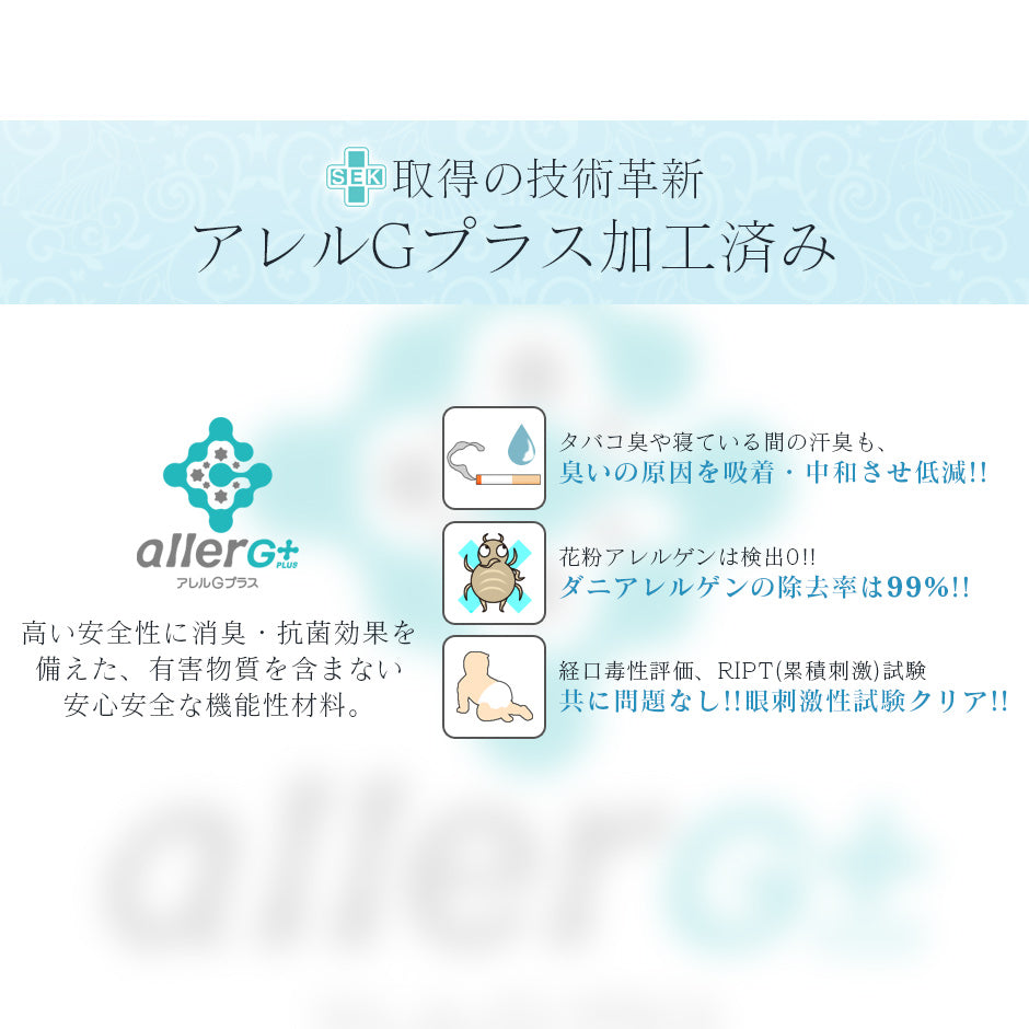 掛け羽毛布団 アースフレンドリー セミダブル
