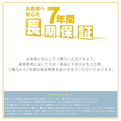 掛け羽毛布団 シングル アースフレンドリーダウン