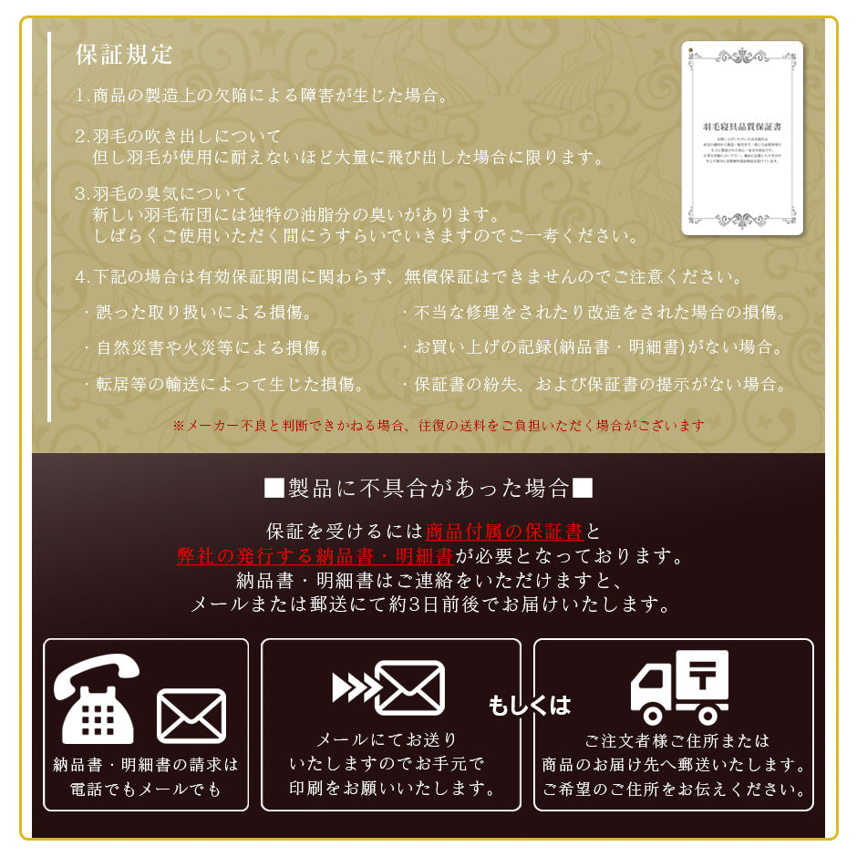 掛け羽毛布団 アースフレンドリー セミダブル