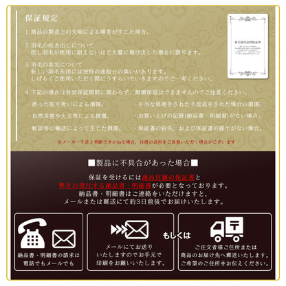 掛け羽毛布団 アースフレンドリー セミダブル