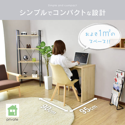 【幅90】引き出し収納付きデスク  ミリート