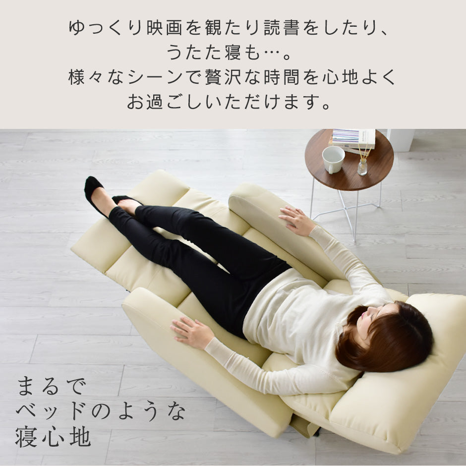 [幅130] ソファー 2人用ソファ リクライニングソファ 肘掛け ｜ アレッタ2P
