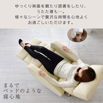 [幅130] ソファー 2人用ソファ リクライニングソファ 肘掛け ｜ アレッタ2P