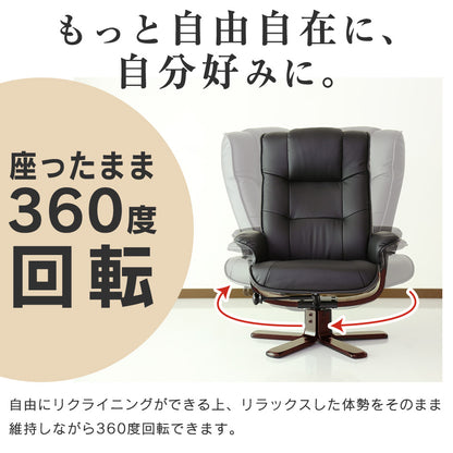 パーソナルソファ リクライニング ひとりがけ ソファ コロナ