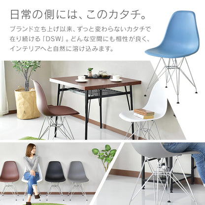 デザイナーズチェア 2脚セット イームズチェアDSR
