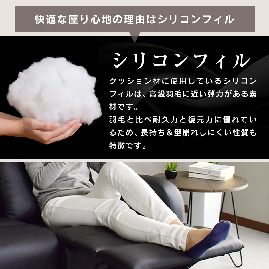[幅130] ソファー 2人用ソファ リクライニングソファ 肘掛け ｜ アレッタ2P