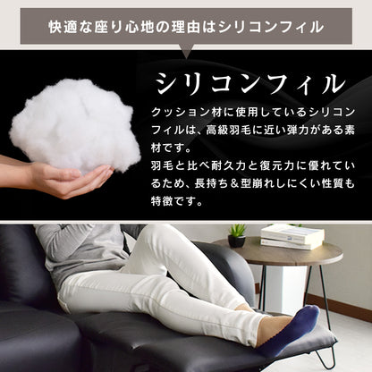 [幅130] ソファー 2人用ソファ リクライニングソファ 肘掛け ｜ アレッタ2P