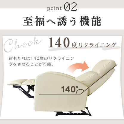 [幅130] ソファー 2人用ソファ リクライニングソファ 肘掛け ｜ アレッタ2P