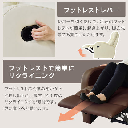 [幅130] ソファー 2人用ソファ リクライニングソファ 肘掛け ｜ アレッタ2P