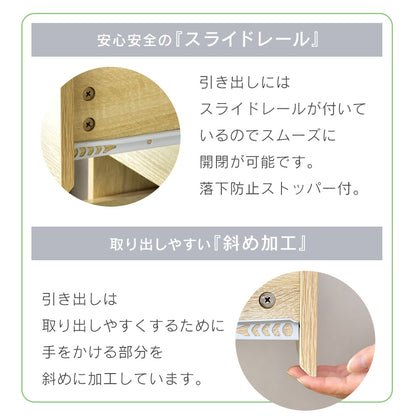 【幅90】引き出し収納付きデスク  ミリート