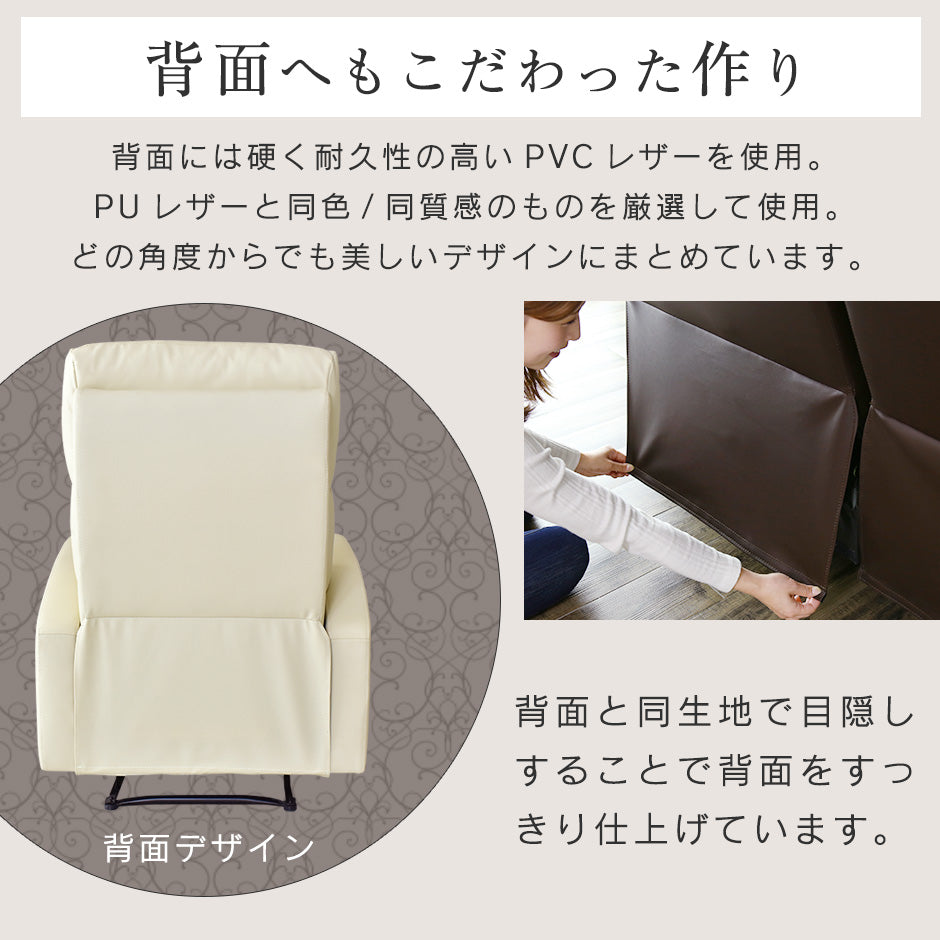 [幅130] ソファー 2人用ソファ リクライニングソファ 肘掛け ｜ アレッタ2P