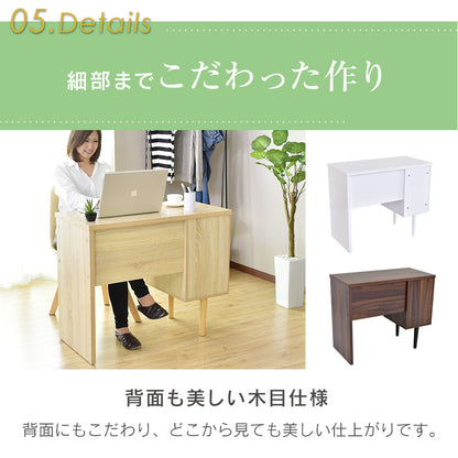 【幅90】引き出し収納付きデスク  ミリート