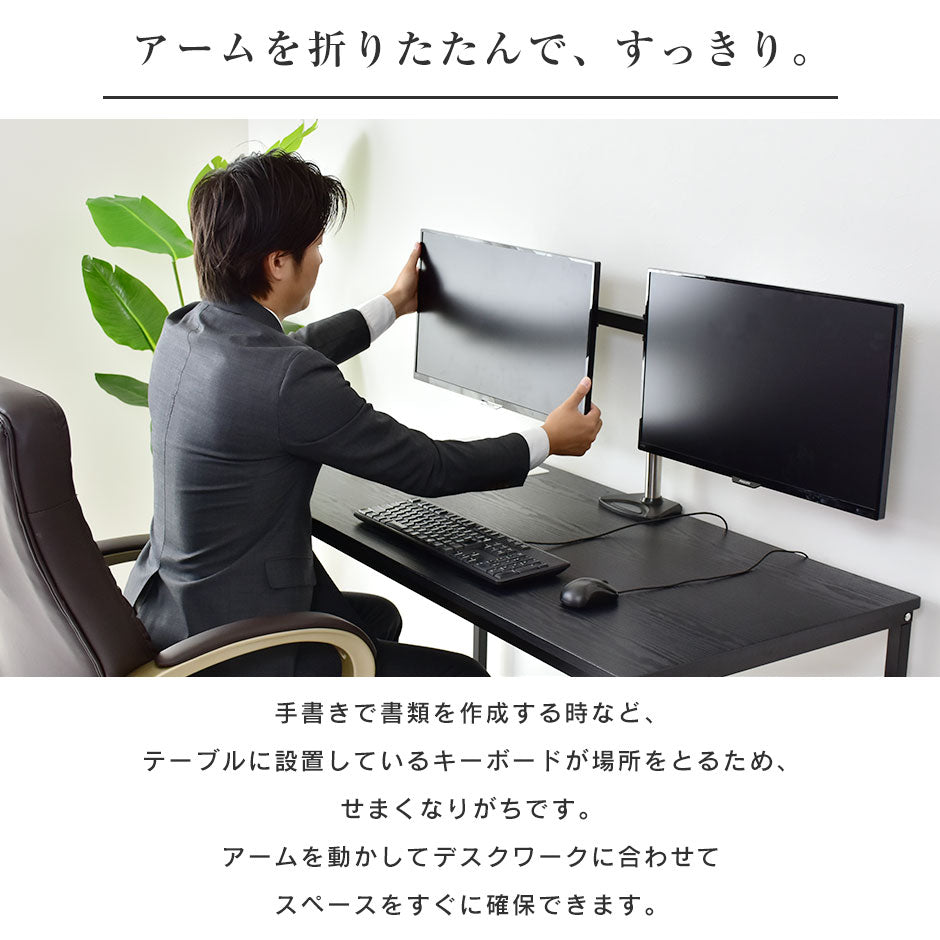 モニターアーム キロンデュアル