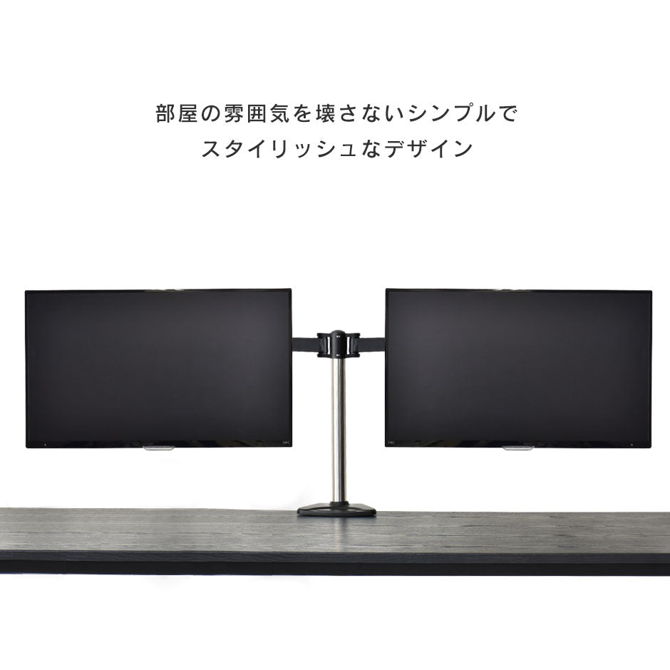 モニターアーム キロンデュアル