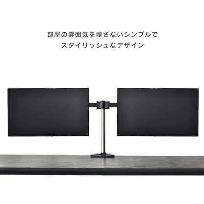 モニターアーム キロンデュアル