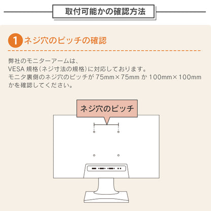 モニターアーム キロン シングル