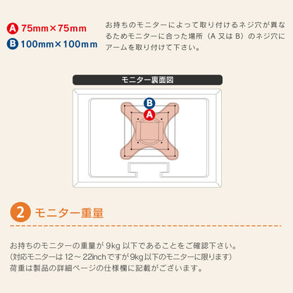 モニターアーム キロン シングル
