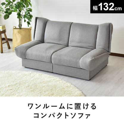 [幅132] ソファー 2人用ソファ 収納付き リクライニング コンパクト ｜ ラフィネプチ